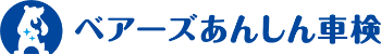 トップページへ遷移